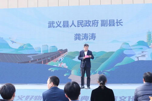 2020武義好物年度盛典暨農旅文化嘉年華活動正式開幕 鄉村振興中的文化薪火